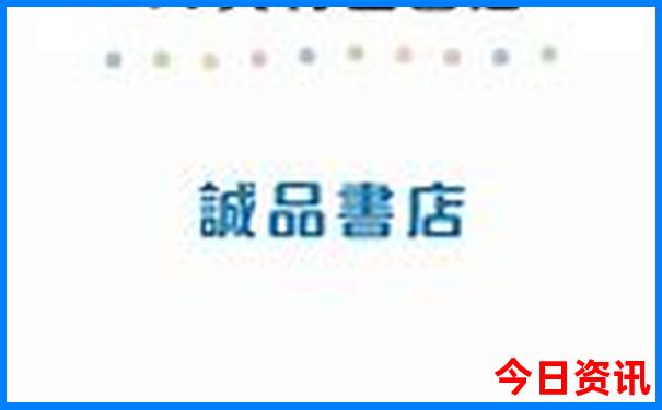 管家婆打一个生肖
