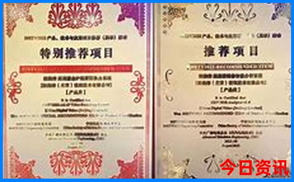 管家婆打一个生肖